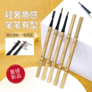 柏贝妮 小金筷双头眉笔防水防汗持久不脱色不晕染细头极细自然初学者女