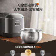 限移动端、京东百亿补贴：SUPOR 苏泊尔 SF20FC615A 电饭煲 2L