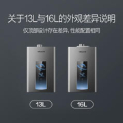 限移动端、京东百亿补贴：Vanward 万和 JSQ30-ME5T16 燃气热水器 16L
