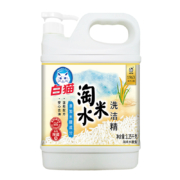 11日10点、限2000件、聚划算百亿补贴：白猫淘米水洗洁精家用食品用洗碗去油祛腥不易伤手 1.35KG