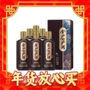 JINSHA 金沙 回沙酒 回源 酱香型白酒 大曲坤沙 53度 500mL 6瓶