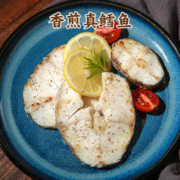 I LOVE U 我爱渔 进口太平洋真鳕鱼200g/袋清蒸油煎油炸 宝宝鳕鱼辅食添加