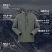 TOREAD 探路者 户外软壳冲锋衣男防水防风保暖抓绒外套运动休闲加绒登山服