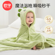 OuYun 欧孕 秋冬季宝宝浴巾 OY486-23