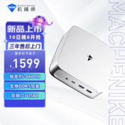 MACHENIKE 机械师 迷你主机准系统（R5-6600H WIFI6 无内存硬盘）