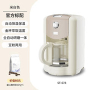 FIKA 全自动咖啡机美式磨豆一体萃取家用小型滴漏办公咖啡机 研磨一体