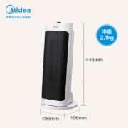 美的（Midea）取暖器 HFY20J