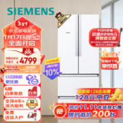 SIEMENS 西门子 484升 变频混冷多门四门大容量家用冰箱 精细分类 白色 BCD-484W(KM48EA20TI)