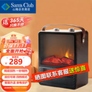 WeWarm 取暖器 山姆-深胡桃木色 1908N