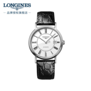 浪琴（LONGINES）瑞士手表 时尚系列 机械皮带男表 对表  新年礼物 L49214112