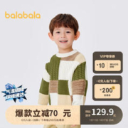 巴拉巴拉 童装儿童毛衣男童秋冬2023女童针织衫撞色宝宝洋气潮208423103209