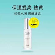 OLAY 玉兰油 光感小白瓶精华液 30ml