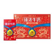 88VIP：伊利臻浓牛奶原味250ml*16盒*2箱
