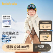 巴拉巴拉 儿童羽绒服男童女童外套宝宝冬装2023童装中长款洋气