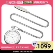 SEIKO 精工 怀表银色圆形带表链防水男女同款简约复古