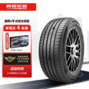 朝阳汽车轮胎/换轮胎 215/55R17 94V 朝阳1号 ARISUN 1 适配雷克萨斯