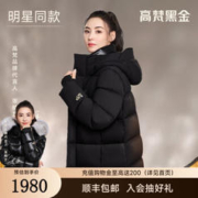 高梵 黑金鹅绒服航海机能3.0八格2023年新款长款羽绒服 黑色 S