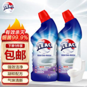 Walch 威露士 必是寳抗菌洁厕灵600ml*2瓶 马桶清洁剂除臭杀菌 薰衣草香
