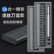 NiuXiang 牛享 多功能螺丝刀套装 12合一
