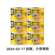 TIGER BANG 虎邦 辣酱 鲁西牛肉辣椒酱 临期产品招牌牛肉辣酱45g*6