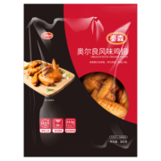 泰森（Tyson）奥尔良鸡翅300g 冷冻全翅伴翅含翅中翅根油炸半成品
