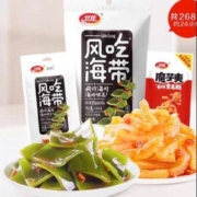 26日20点、限1500件、聚划算百亿补贴：卫龙风吃海带组合 268g