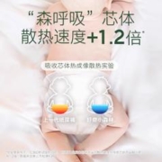 HUGGIES 好奇 小森林心钻装纸尿裤S20超薄透气新生儿宝宝婴儿尿不湿