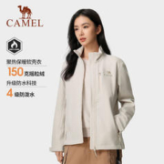 CAMEL 骆驼 户外软壳衣女2023秋冬季新款立领摇粒绒防风防泼水夹克登山服
