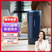 摩飞 便携电烧水杯烧水壶全自动一体保温不锈钢电热水壶