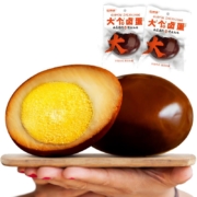 京东百亿补贴:桂青源 大个卤蛋无壳即食乡巴佬卤香鸡蛋800g（20枚）春节年货
