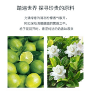 法国C2U栀子花青春记忆调香师香水 持久留香自然淡香花香味女淡雅