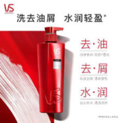 VS 沙宣 水润去屑洗发水 750ml*2 多款可选