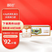 BONUS 百菲酪 水牛奶纯牛奶 200ml*20盒
