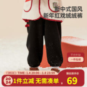 Wellber 威尔贝鲁 儿童裤子秋冬款