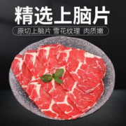 澳洲进口和牛M5上脑牛肉片200G