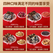 88VIP会员：青源堂 阿胶糕 200g