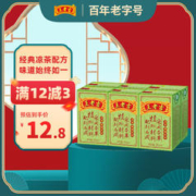 王老吉 凉茶250ml*6盒/组 绿盒装 茶饮料 尝鲜装 中华