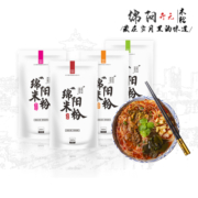 四川特产绵阳米粉正宗吃在途中开元牛肉肥肠方便米线速食酸辣粉丝