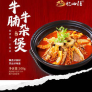 绿鲜印象 牛腩牛杂煲 2盒装 500g/盒