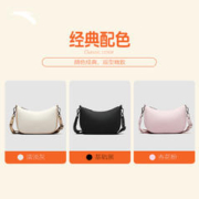 ANTA 安踏 斜挎包女2023新款休闲百搭腋下单肩包运动官方正品992358122R