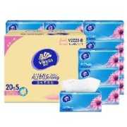京东百亿补贴：（Vinda）维达 抽纸超韧3层120抽*20包