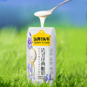 认养一头牛 法式经典常温酸奶 200g*10盒*3箱