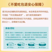 汪晓喵藻活力狗粮 宠物全价螺旋藻狗粮 金毛柯基全犬种通用犬粮 藻活力成犬粮10kg