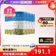 BELLAMY'S 贝拉米 澳洲贝拉米3段1-3岁900g规格*6罐有机正品母婴进口乳糖