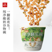 0蔗糖低负担：lepur 乐纯 纯净酸奶翻乐碗代餐 6杯