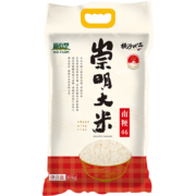PLUS会员：崇明大米 南粳46大米 10kg*2件