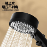 贝乐 黑色增压花洒喷头