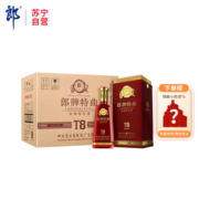 郎酒 郎牌特曲T8 50度 500ml*6 整箱装 浓香型白酒