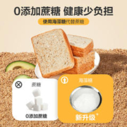 BESTORE 良品铺子 奇亚籽黑麦低脂全麦面包1kg饱腹早餐代餐糕点心面包吐司