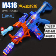 无品牌 儿童玩具枪2-3岁电动发声冲锋枪玩具模型3-4-6岁 声光齿轮枪
